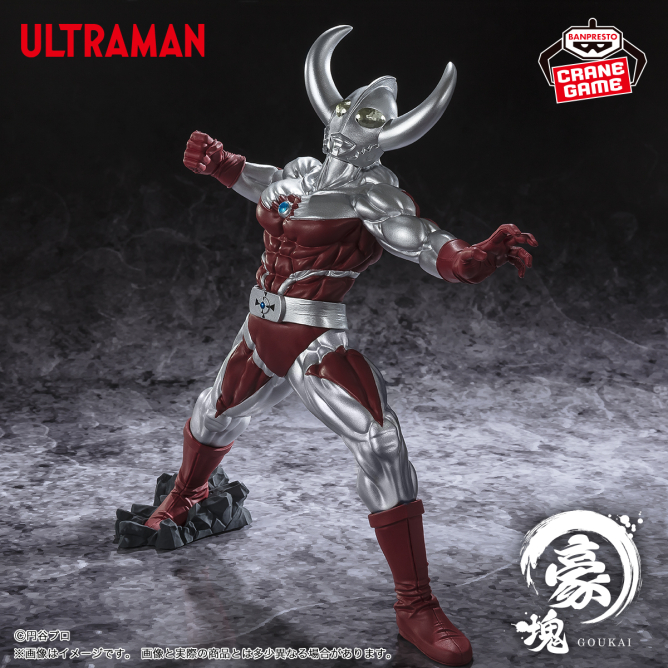 U337新作 ウルトラマンシリーズ 豪塊 キングジョー 全2種セット